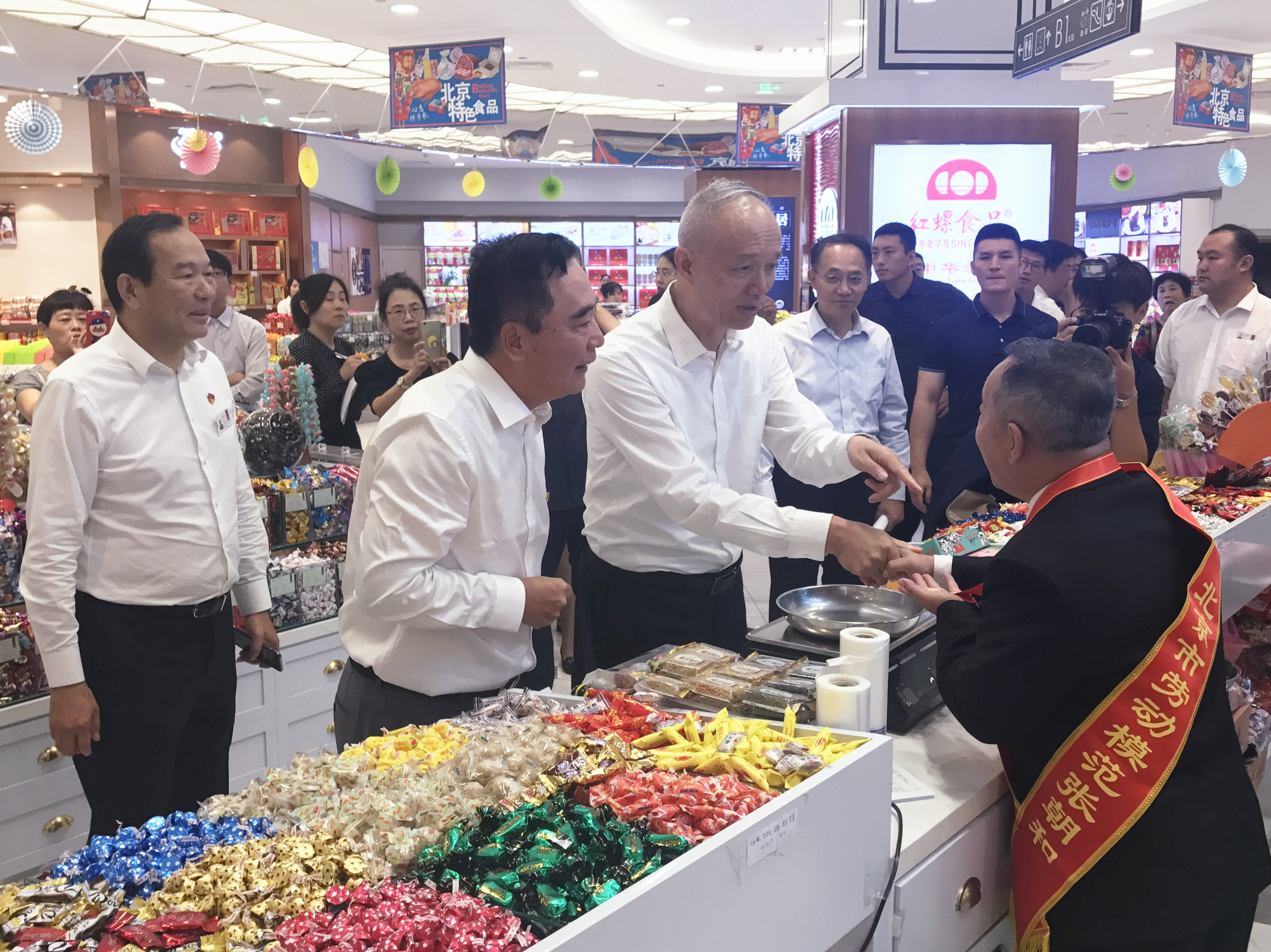 首页- 南宫NG28集团娱乐官方网站