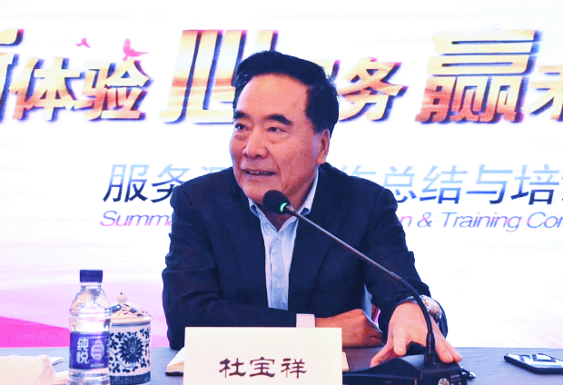 首页- 南宫NG28集团娱乐官方网站