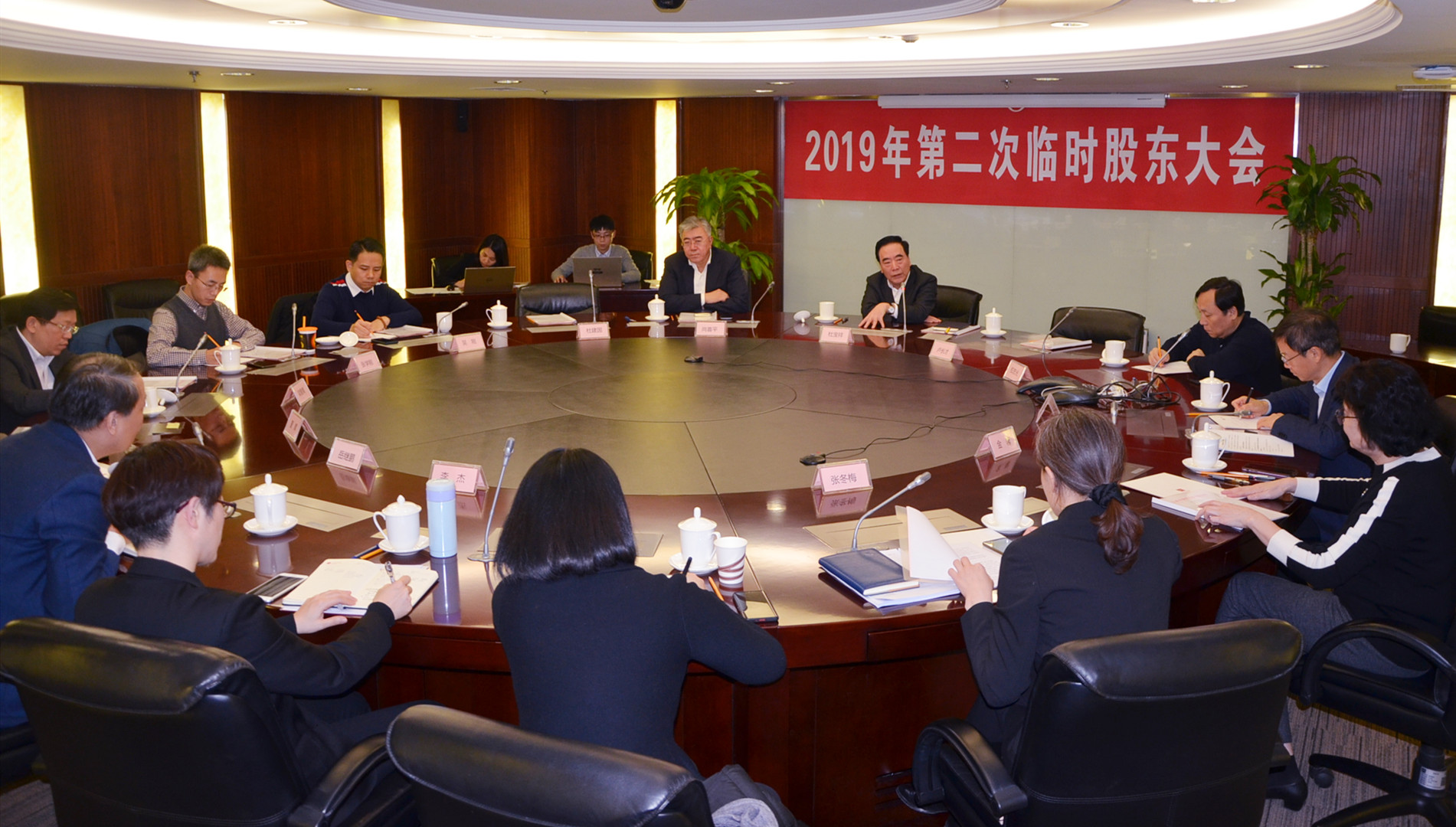 首页- 南宫NG28集团娱乐官方网站