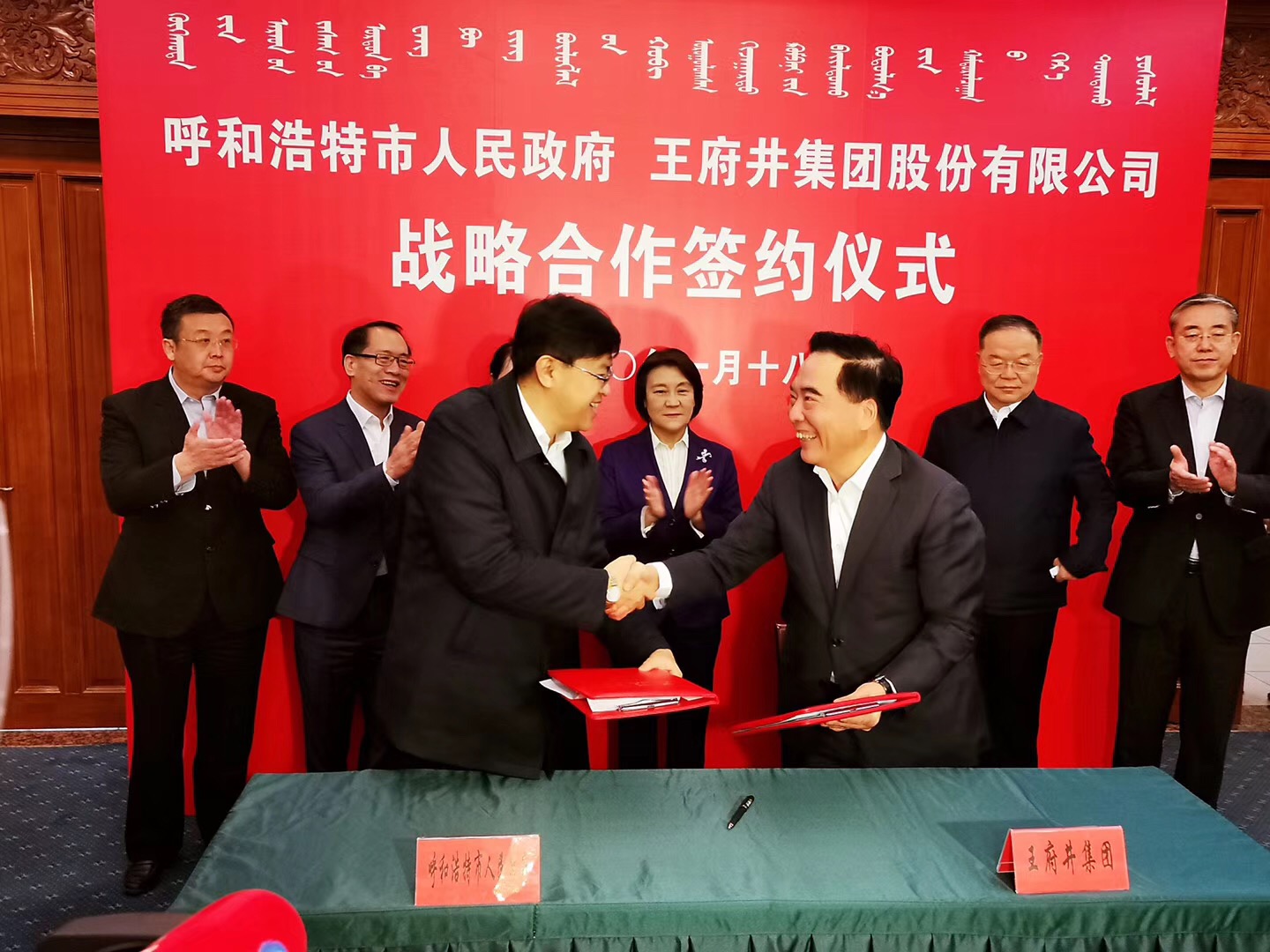 首页- 南宫NG28集团娱乐官方网站