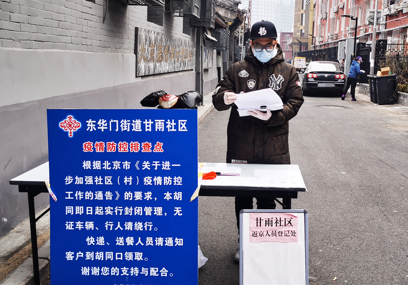 首页- 南宫NG28集团娱乐官方网站