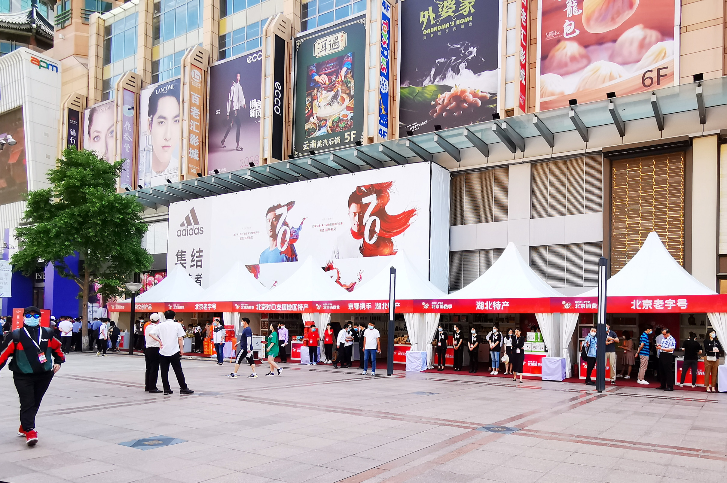 首页- 南宫NG28集团娱乐官方网站