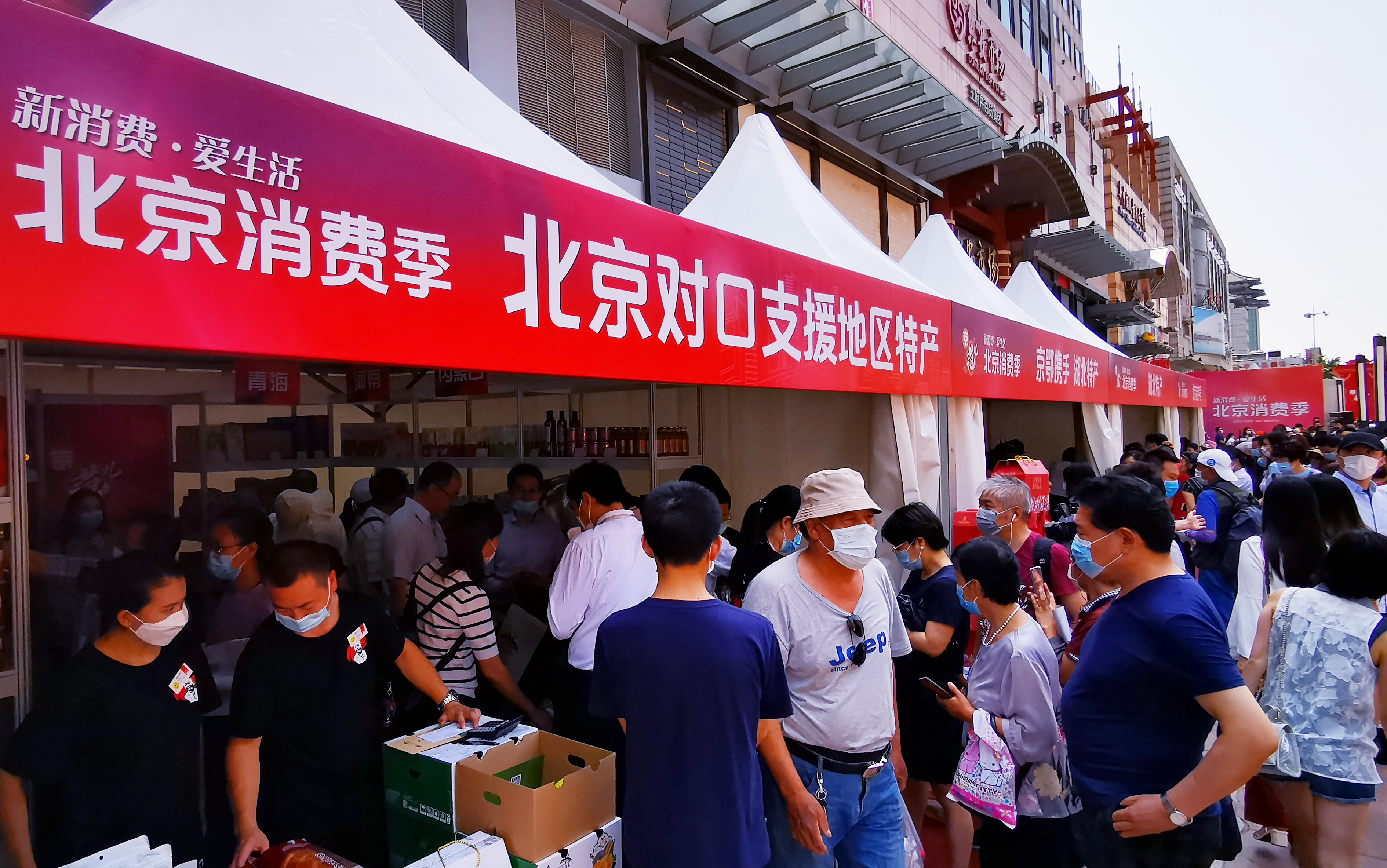 首页- 南宫NG28集团娱乐官方网站