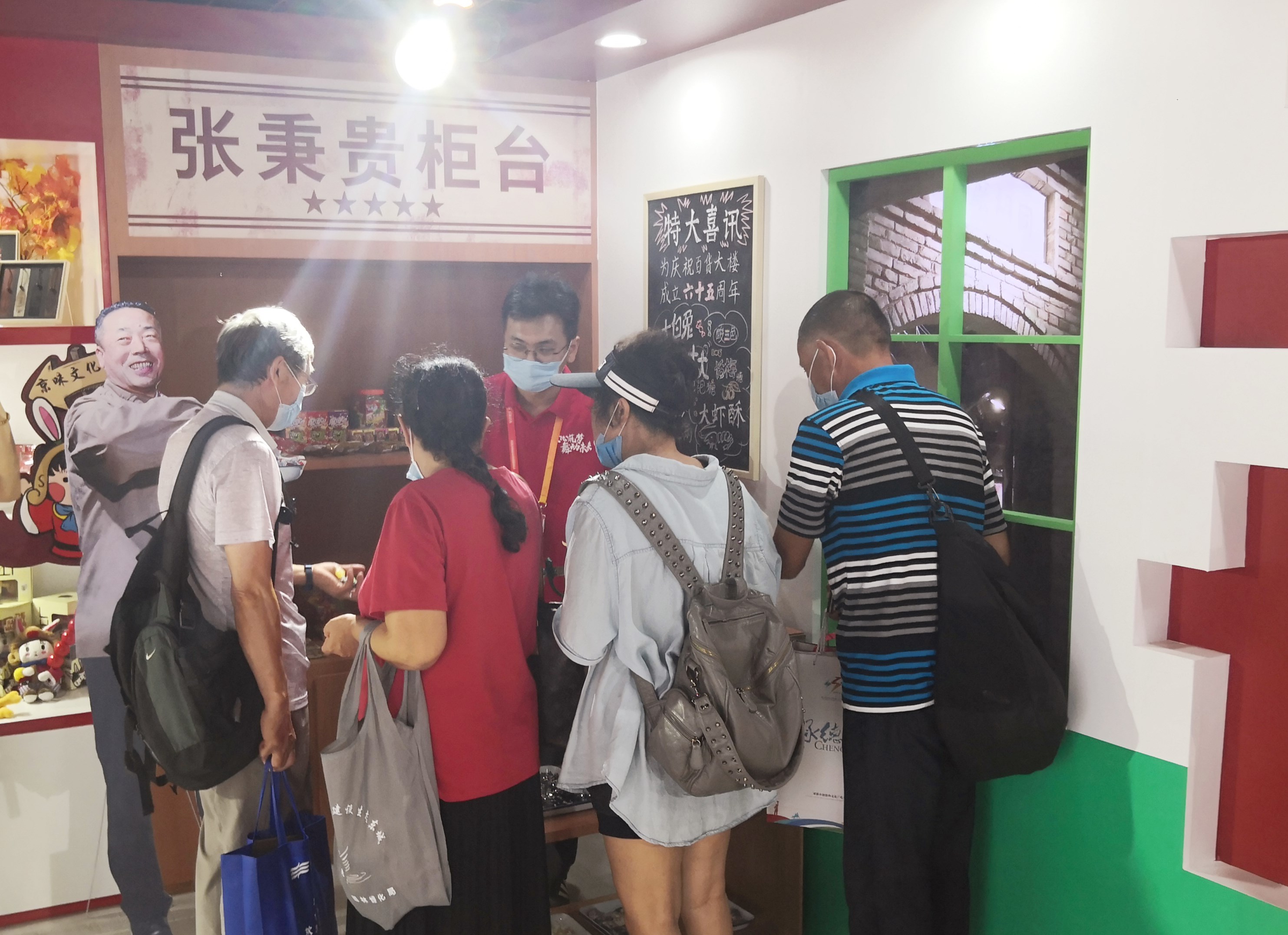 首页- 南宫NG28集团娱乐官方网站