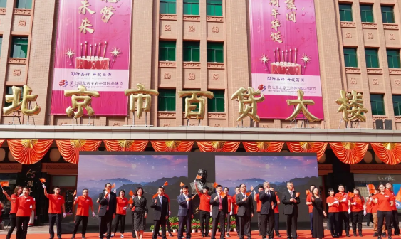 首页- 南宫NG28集团娱乐官方网站