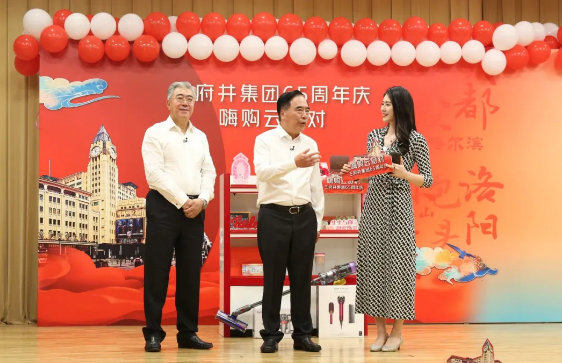 首页- 南宫NG28集团娱乐官方网站