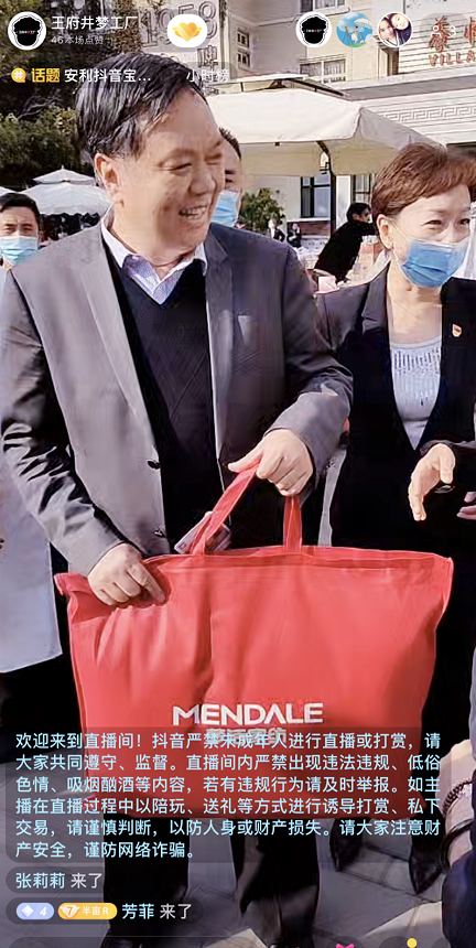 首页- 南宫NG28集团娱乐官方网站