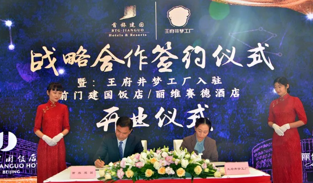 首页- 南宫NG28集团娱乐官方网站