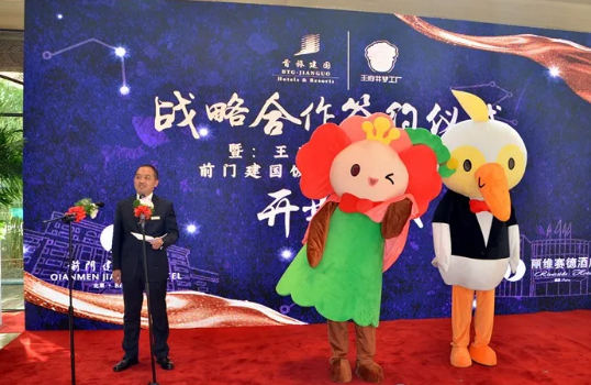 首页- 南宫NG28集团娱乐官方网站