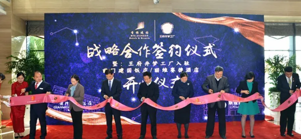 首页- 南宫NG28集团娱乐官方网站