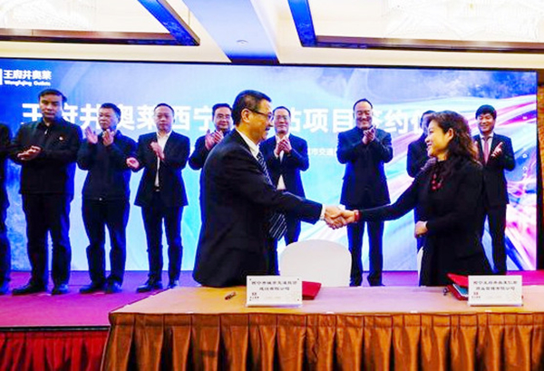 首页- 南宫NG28集团娱乐官方网站