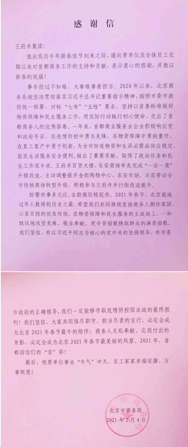 首页- 南宫NG28集团娱乐官方网站
