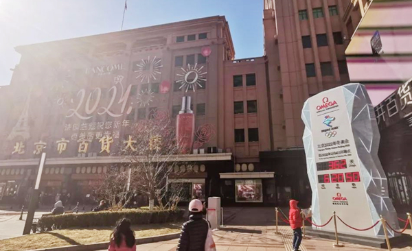 首页- 南宫NG28集团娱乐官方网站