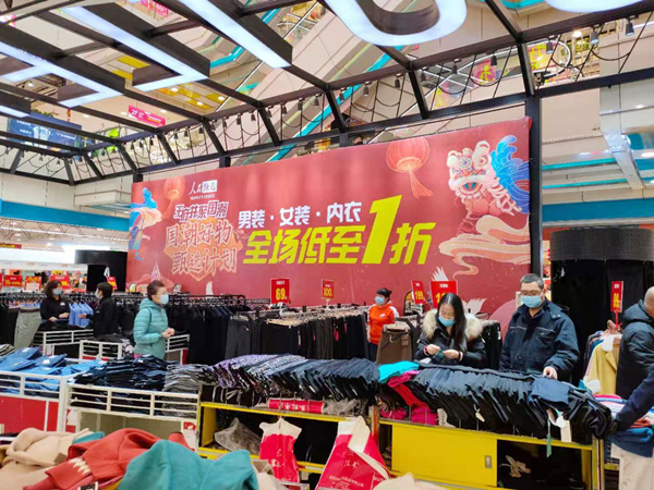 首页- 南宫NG28集团娱乐官方网站