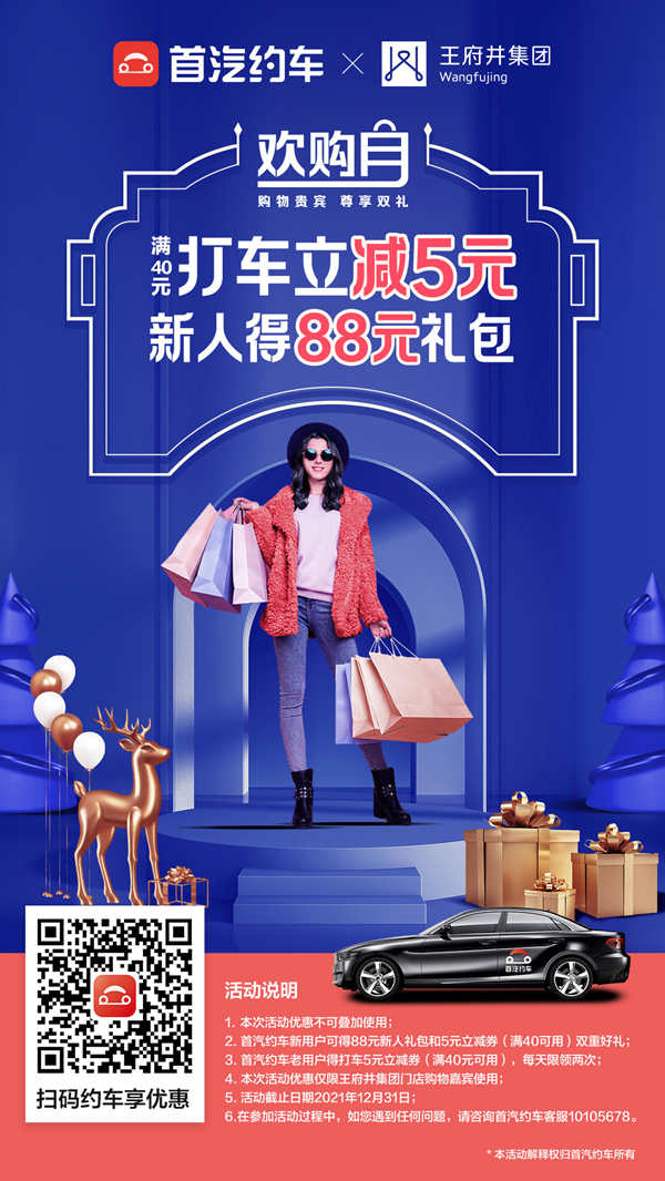 首页- 南宫NG28集团娱乐官方网站