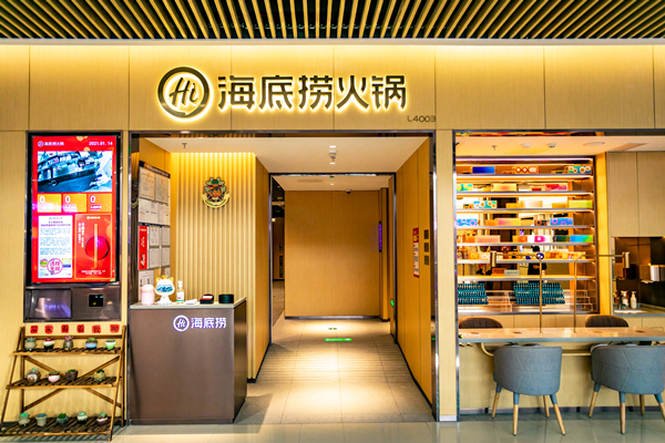 首页- 南宫NG28集团娱乐官方网站