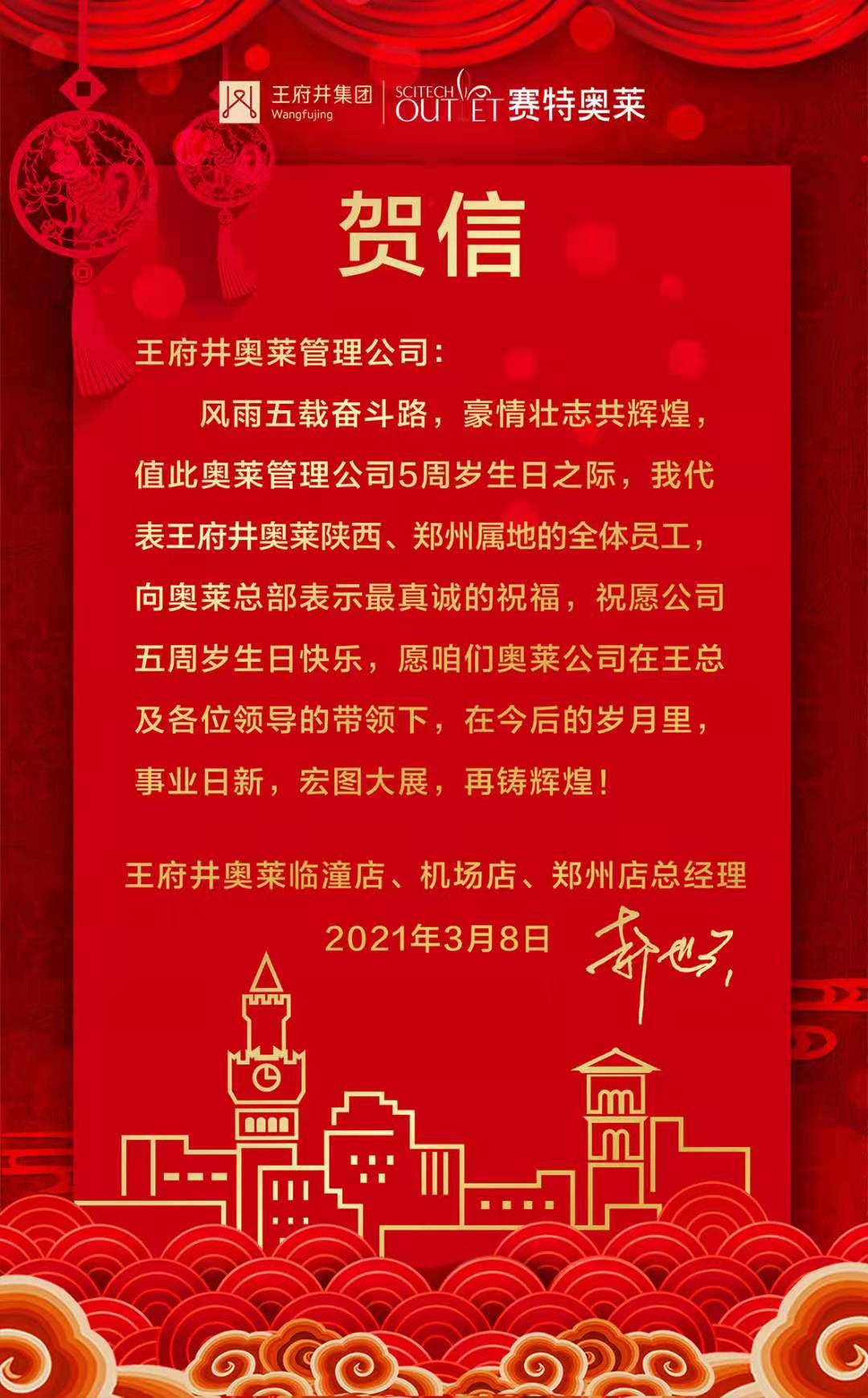 首页- 南宫NG28集团娱乐官方网站