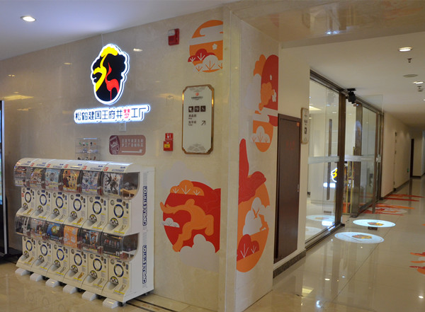 首页- 南宫NG28集团娱乐官方网站