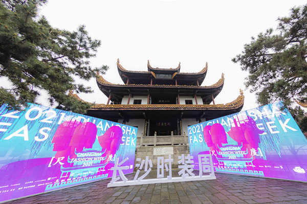 首页- 南宫NG28集团娱乐官方网站