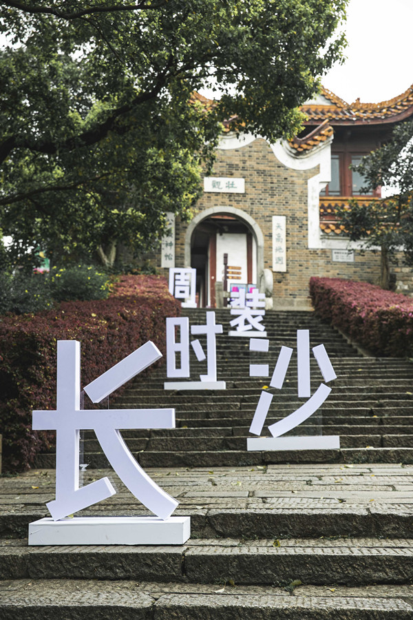 首页- 南宫NG28集团娱乐官方网站