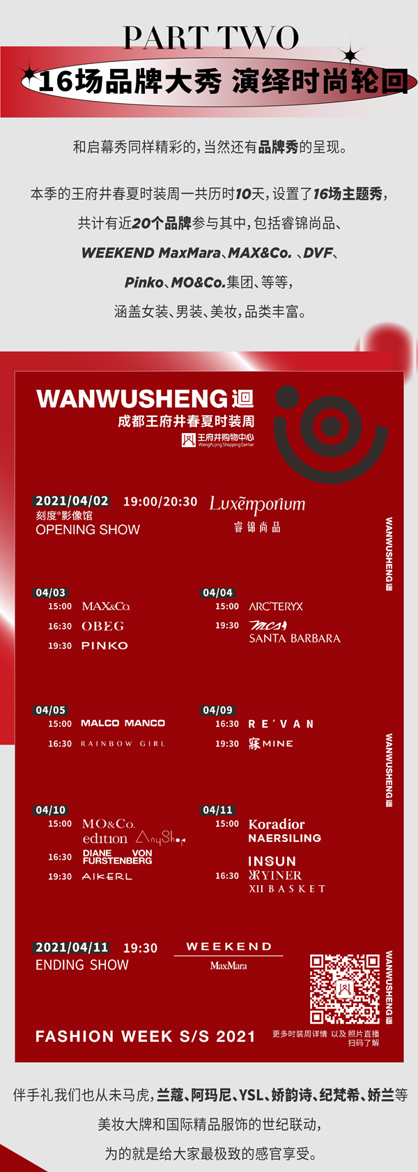 首页- 南宫NG28集团娱乐官方网站