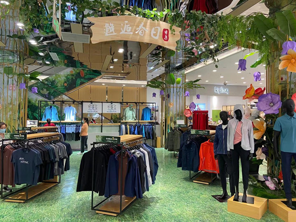 首页- 南宫NG28集团娱乐官方网站