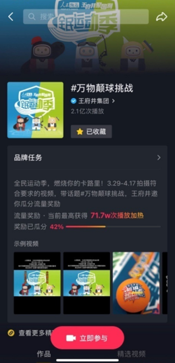 首页- 南宫NG28集团娱乐官方网站