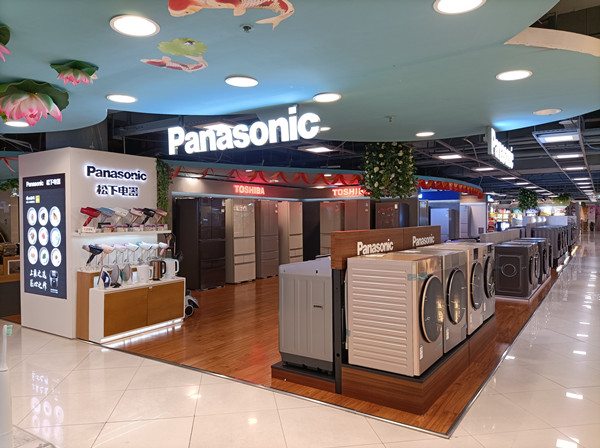 首页- 南宫NG28集团娱乐官方网站