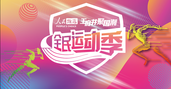 首页- 南宫NG28集团娱乐官方网站