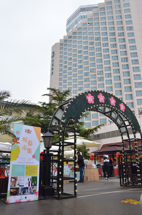 首页- 南宫NG28集团娱乐官方网站