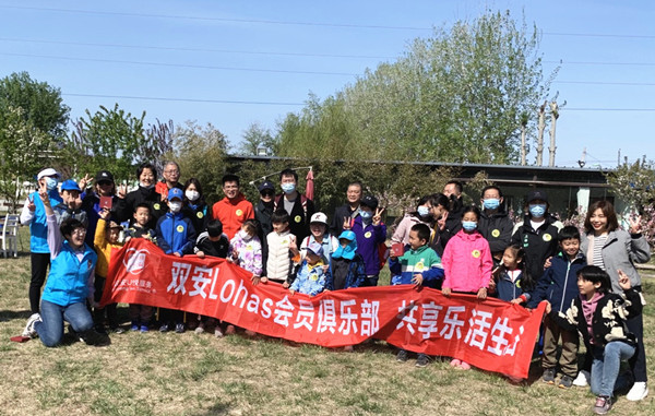 首页- 南宫NG28集团娱乐官方网站