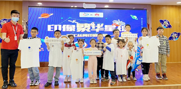 首页- 南宫NG28集团娱乐官方网站