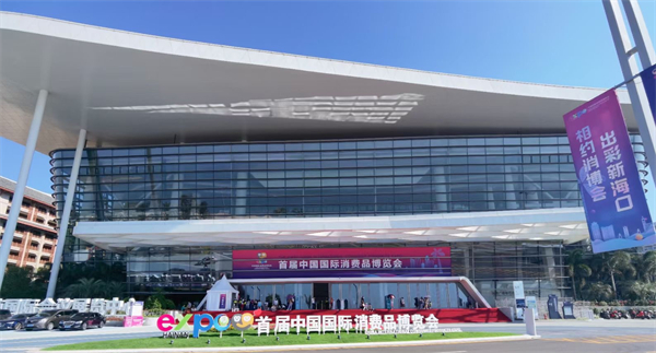 首页- 南宫NG28集团娱乐官方网站