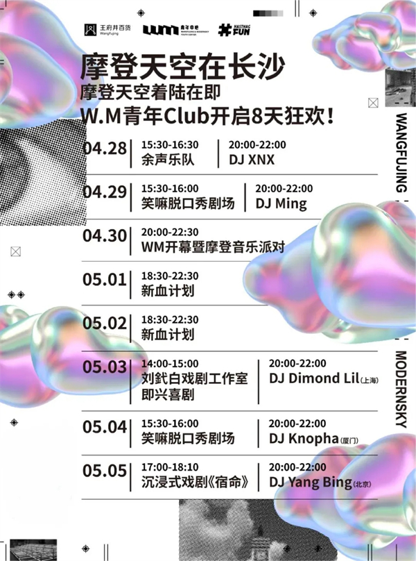 首页- 南宫NG28集团娱乐官方网站