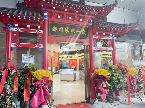 首页- 南宫NG28集团娱乐官方网站