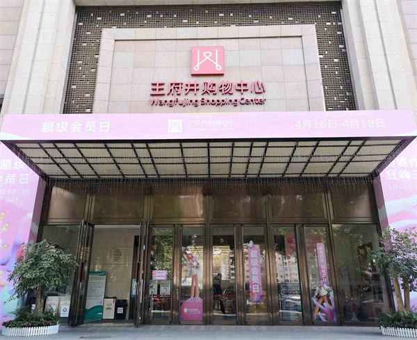 首页- 南宫NG28集团娱乐官方网站