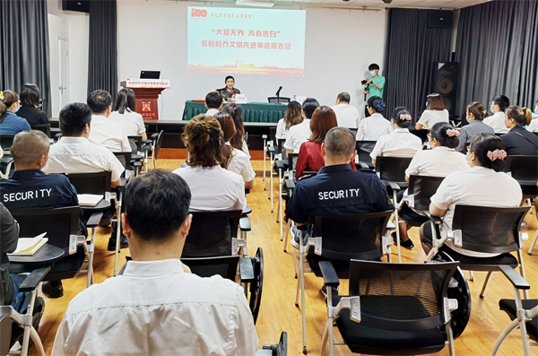 首页- 南宫NG28集团娱乐官方网站