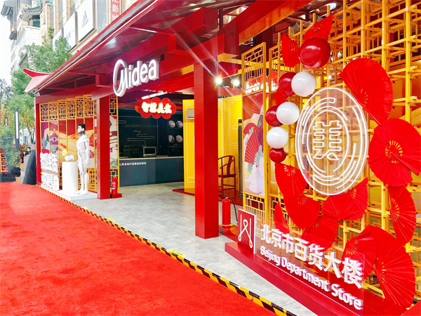 首页- 南宫NG28集团娱乐官方网站