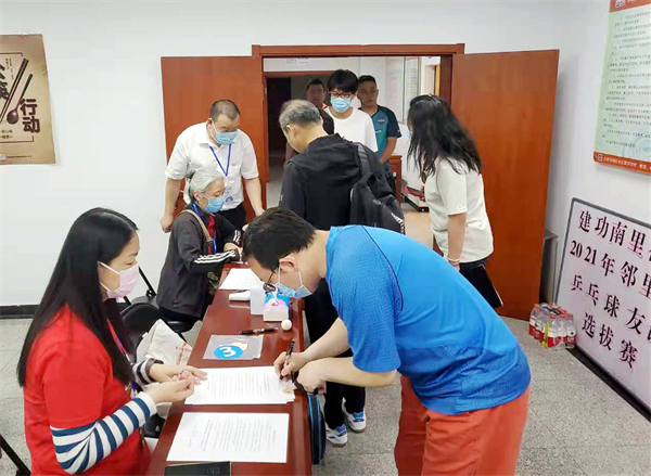 首页- 南宫NG28集团娱乐官方网站