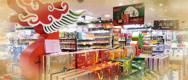 首页- 南宫NG28集团娱乐官方网站