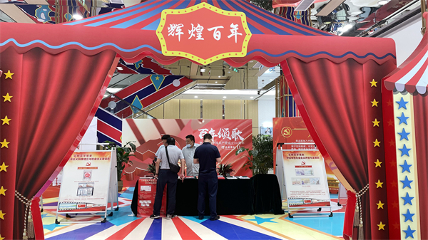 首页- 南宫NG28集团娱乐官方网站