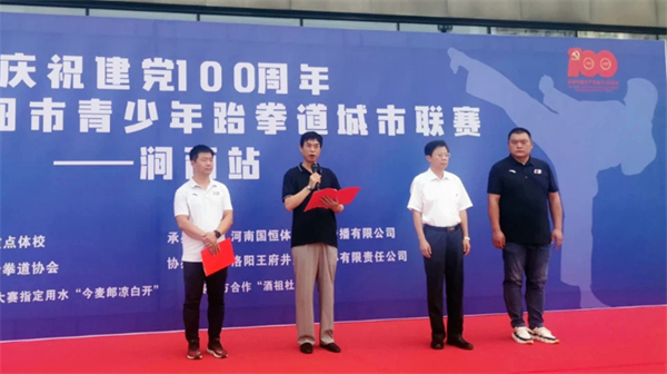 首页- 南宫NG28集团娱乐官方网站