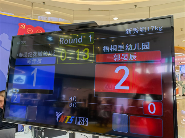 首页- 南宫NG28集团娱乐官方网站