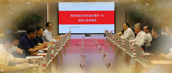 首页- 南宫NG28集团娱乐官方网站