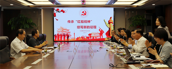 首页- 南宫NG28集团娱乐官方网站