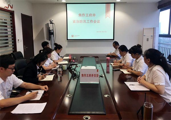 首页- 南宫NG28集团娱乐官方网站