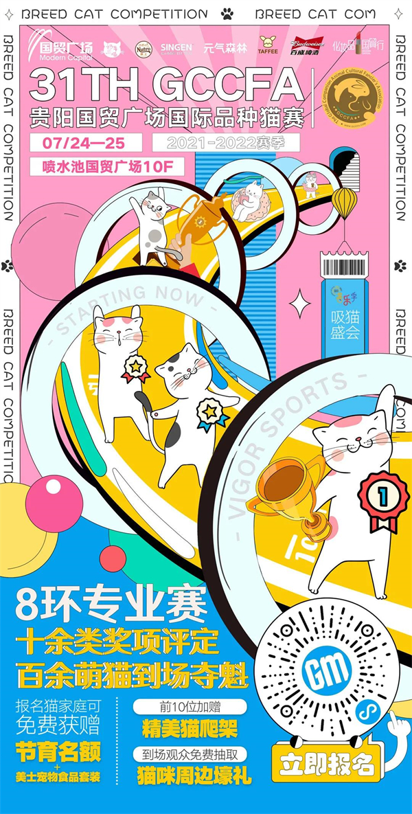 首页- 南宫NG28集团娱乐官方网站