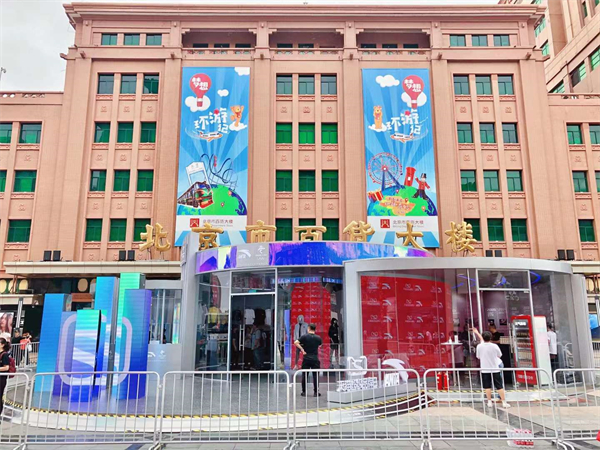 首页- 南宫NG28集团娱乐官方网站