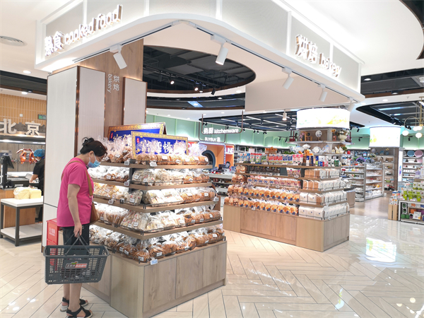 首页- 南宫NG28集团娱乐官方网站