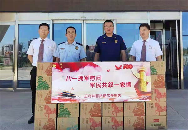 首页- 南宫NG28集团娱乐官方网站